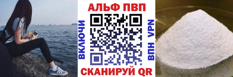 блэк спрут ССЫЛКА Шенкурск Alpha-PVP VHQ закладки