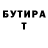 ГАШ Ice-O-Lator Suren Mayurov