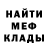 МЕТАДОН VHQ Yareli Pena