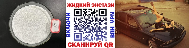 Бутират GHB Шенкурск