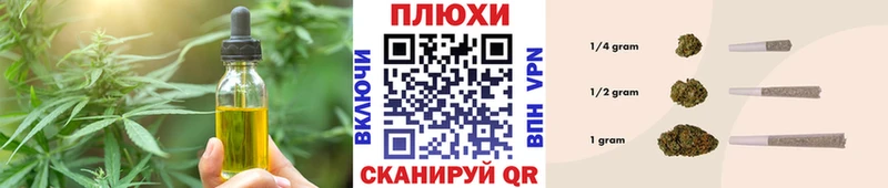 Еда ТГК марихуана  Шенкурск 