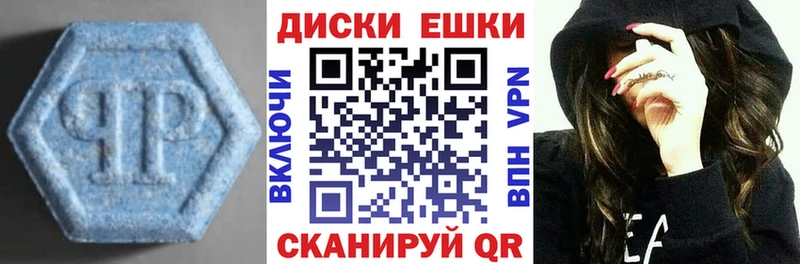 Экстази DUBAI  цены   Шенкурск 