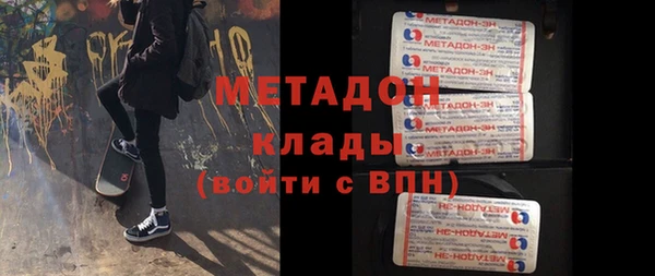 тгк Абдулино