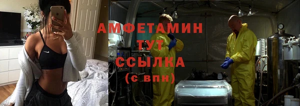 тгк Абдулино