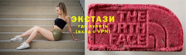 тгк Абдулино
