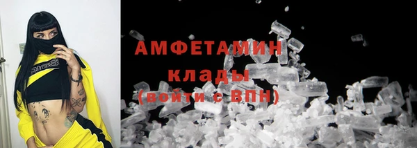 скорость mdpv Абинск