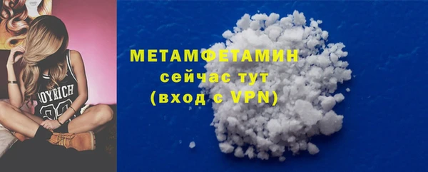 мескалин Абаза