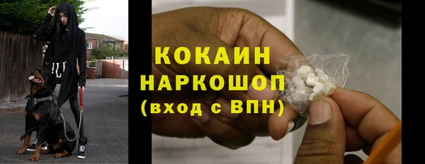 мескалин Абаза