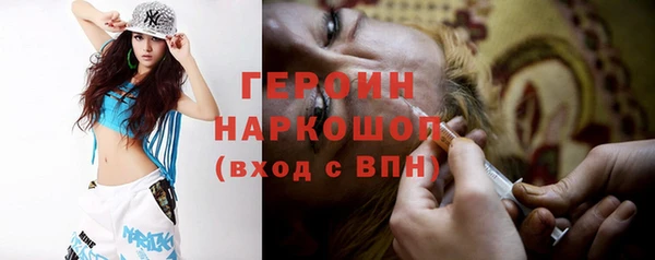 мескалин Абаза