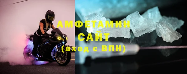 тгк Абдулино