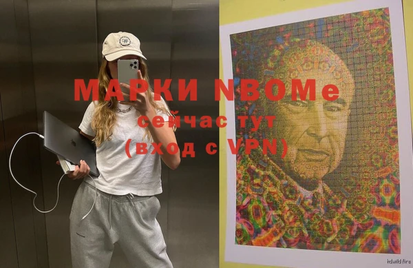 МДМА Алексин