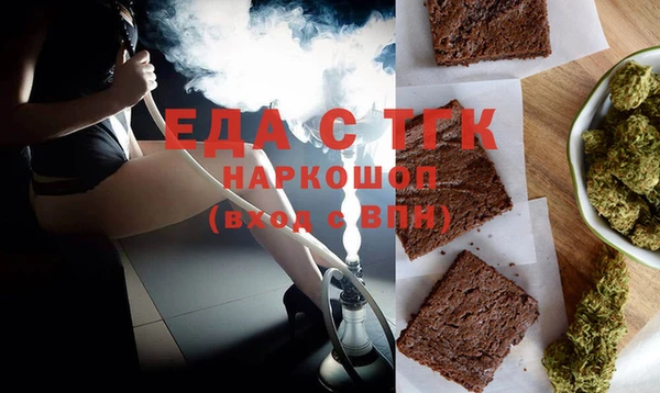 мескалин Абаза