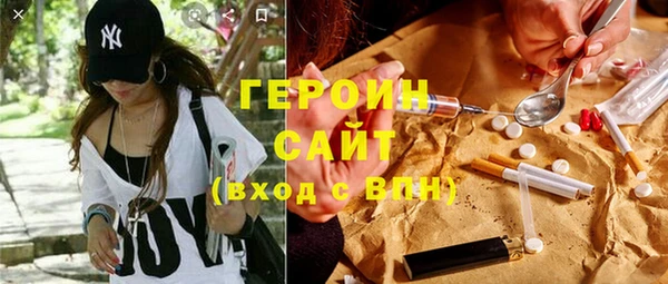 МДМА Алексин