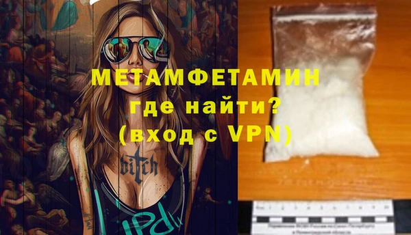 мескалин Абаза
