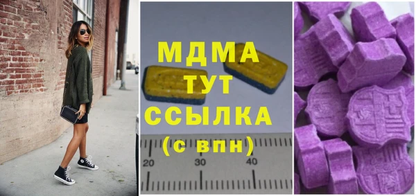 МДМА Алексин