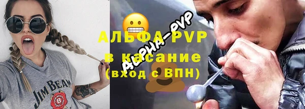 тгк Абдулино