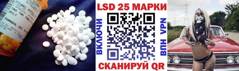 наркошоп  Шенкурск  ЛСД экстази кислота 