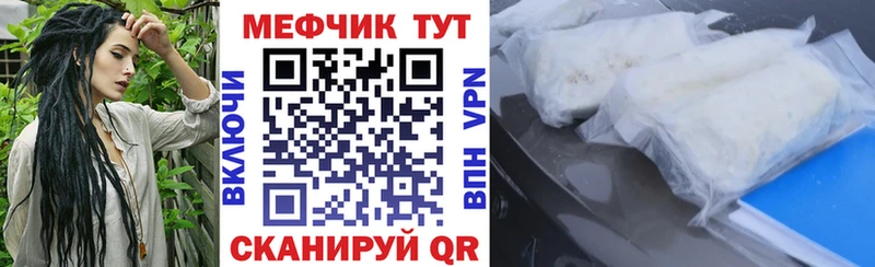наркота  Шенкурск  Меф кристаллы 