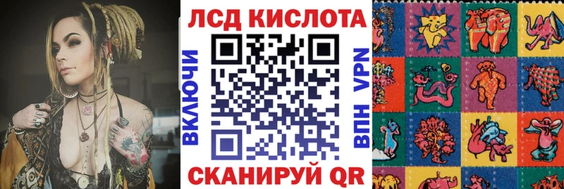 mega рабочий сайт  Шенкурск  Наркотические марки 1500мкг 