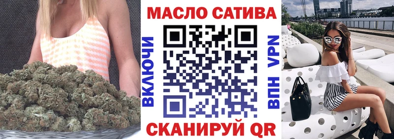 Дистиллят ТГК вейп Шенкурск