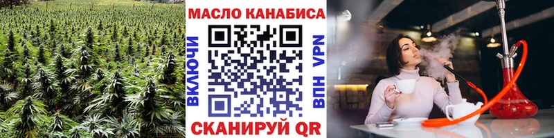 магазин продажи   Шенкурск  Дистиллят ТГК вейп с тгк 