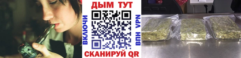 Бошки Шишки семена  Шенкурск 